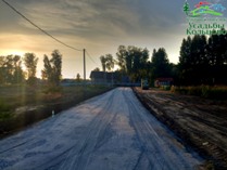 Строительство дорог