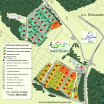 Старт продаж